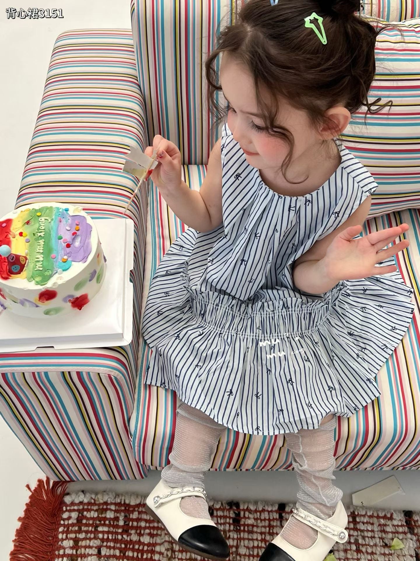 Sugar Line Dress