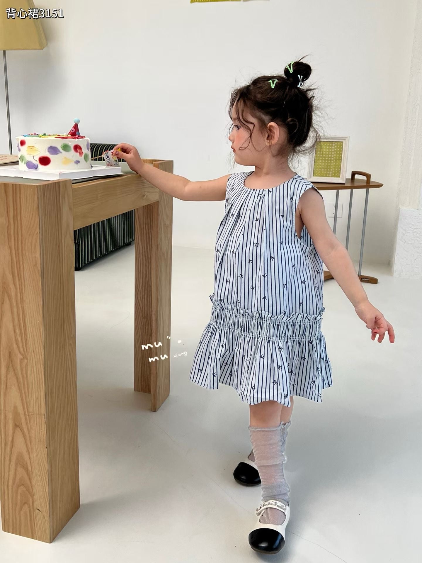 Sugar Line Dress