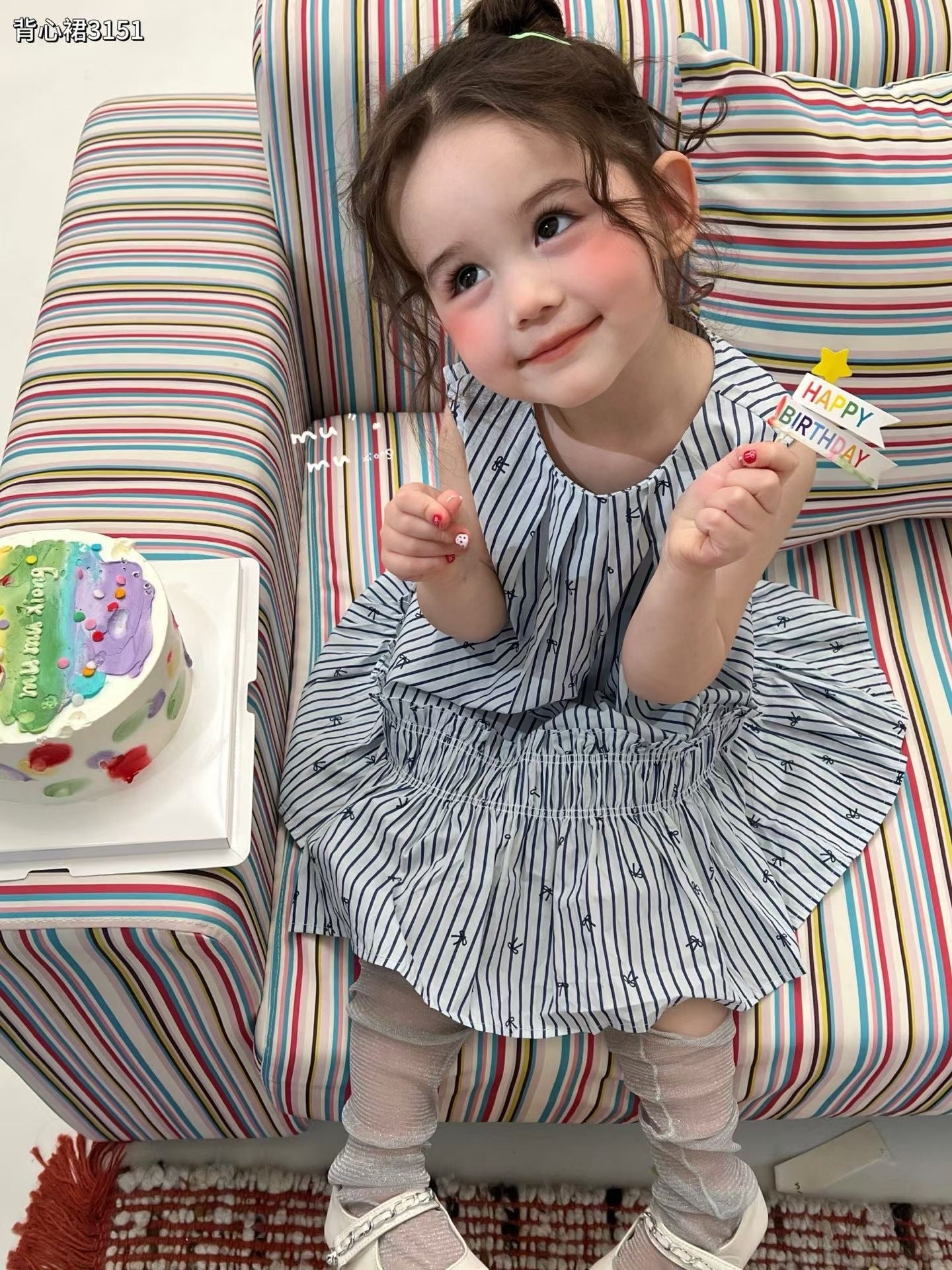 Sugar Line Dress